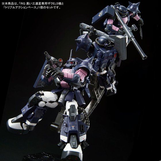 MS-06R-1A Black Tri-Stars Zaku II (Triple Set)