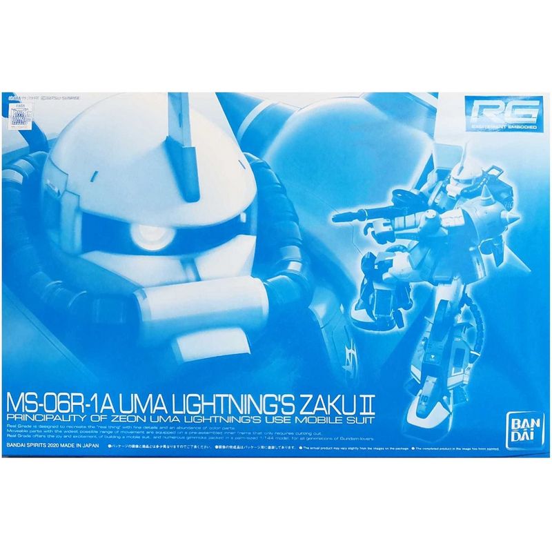 MS-06R-1A Uma Lightning's Zaku II