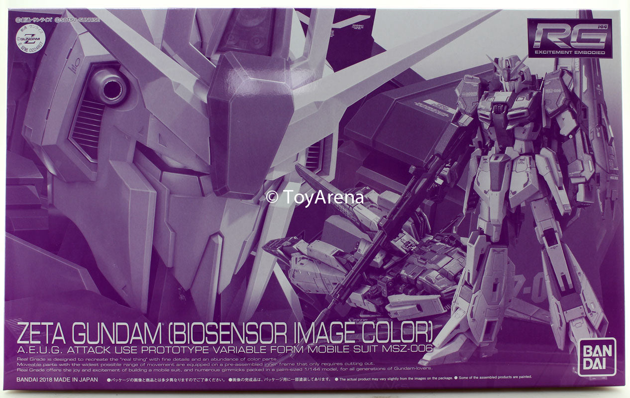 MSZ-006 Zeta Gundam (Biosensor Image Color)