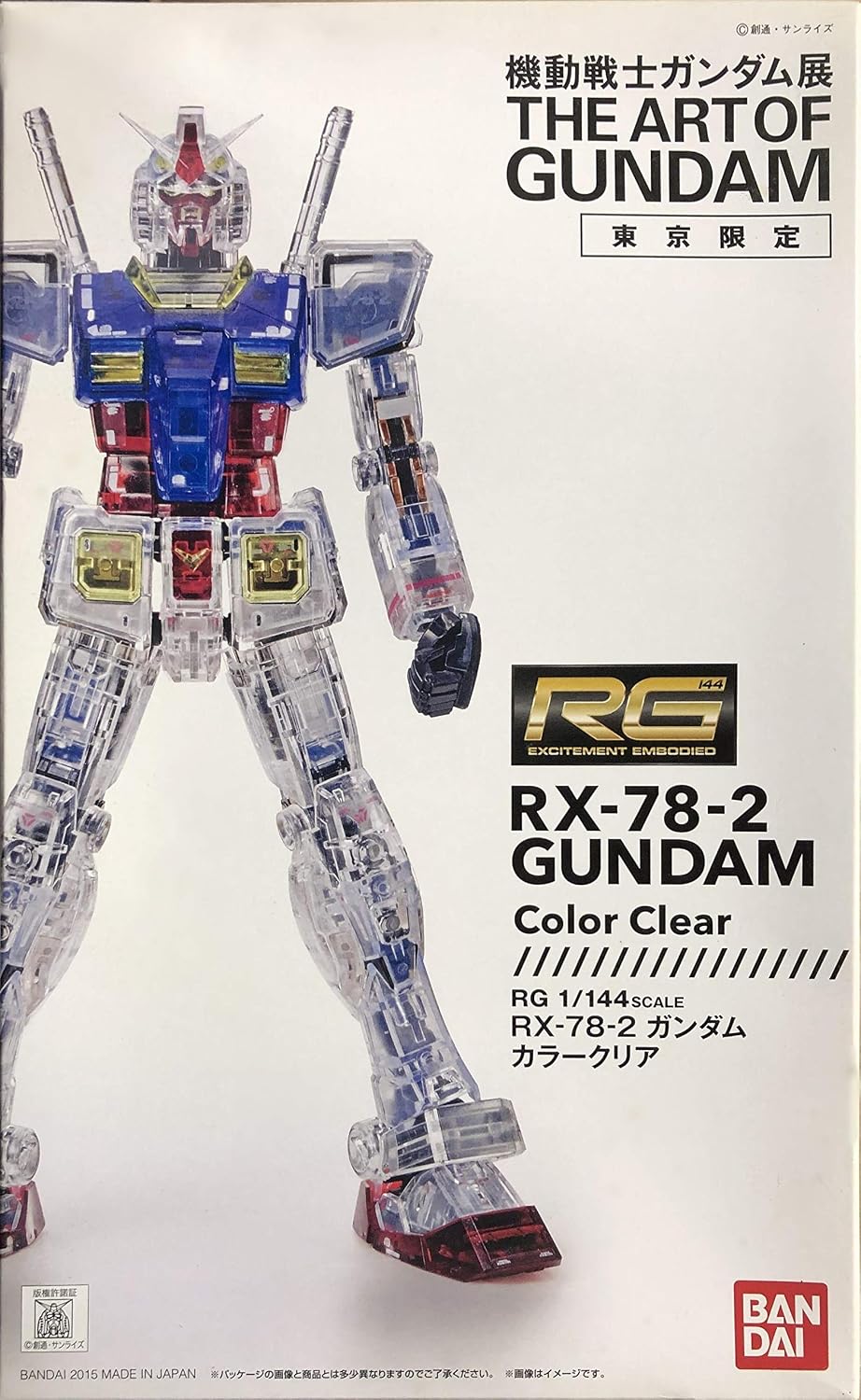 RX-78-2 Gundam Color Clear