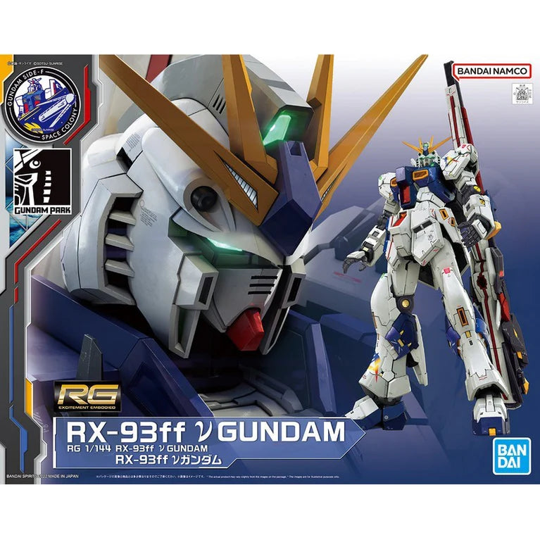 RX-93ff ν Gundam