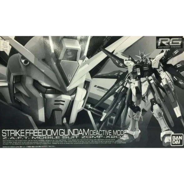 ZGMF-X20A Strike Freedom Gundam Deactive Mode
