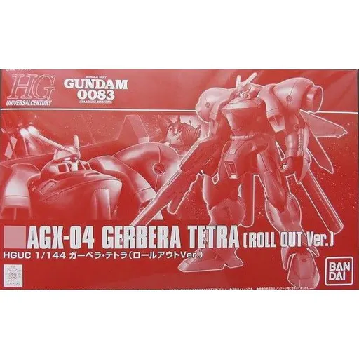 AGX-04 Gerbera Tetra (Roll Out Ver.) box art