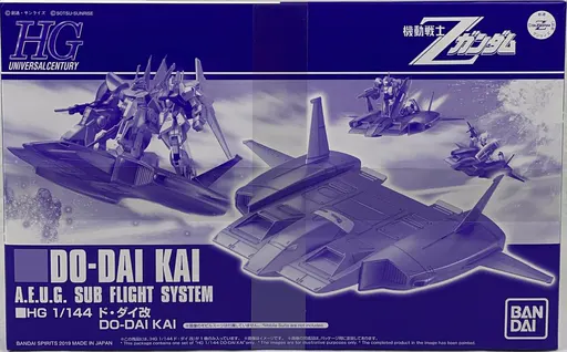 Do-Dai Kai box art