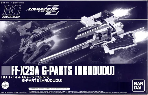 FF-X29A G-Parts [Hrududu]​ box art