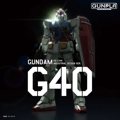 Gundam G40 (Industrial Design Ver.) box art