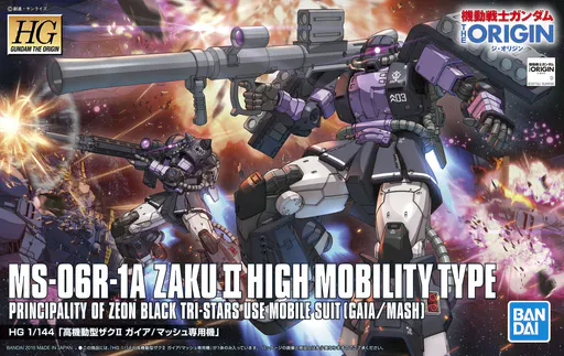 MS-06R-1A Zaku II High Mobility Type (Gaia/Mash Custom) box art