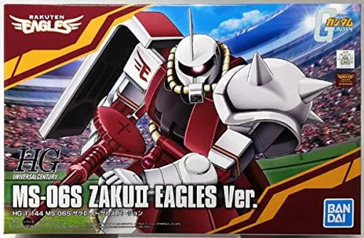 MS-06S Zaku II EAGLES Ver. box art