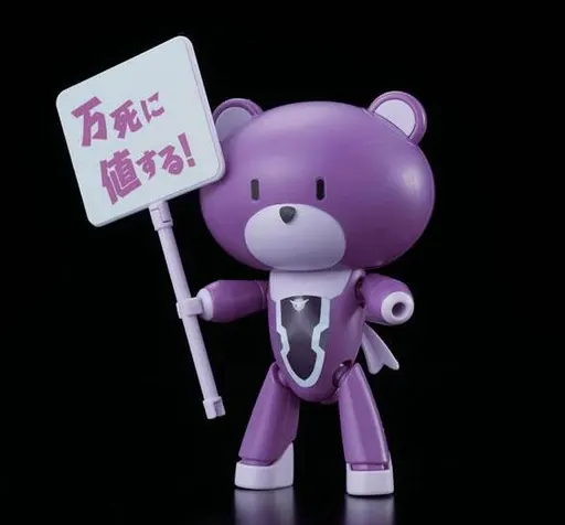 Petit'gguy Tieria Erde Purple & Placard box art