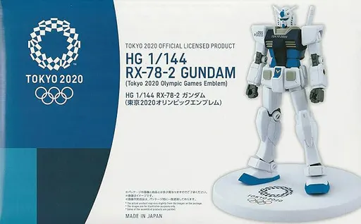 RX-78-2 Gundam (Tokyo 2020 Olympic Emblem) box art