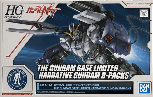 RX-9/B Narrative Gundam B-Packs box art