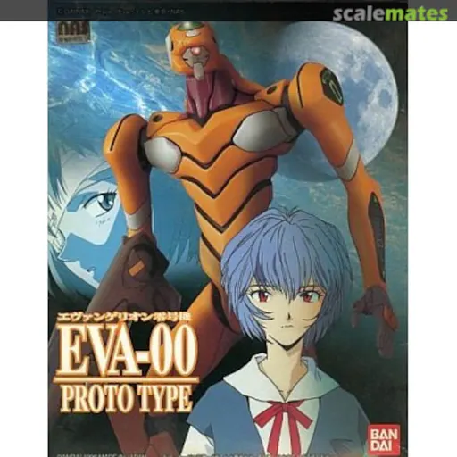 Evangelion EVA-00 Proto Type box art