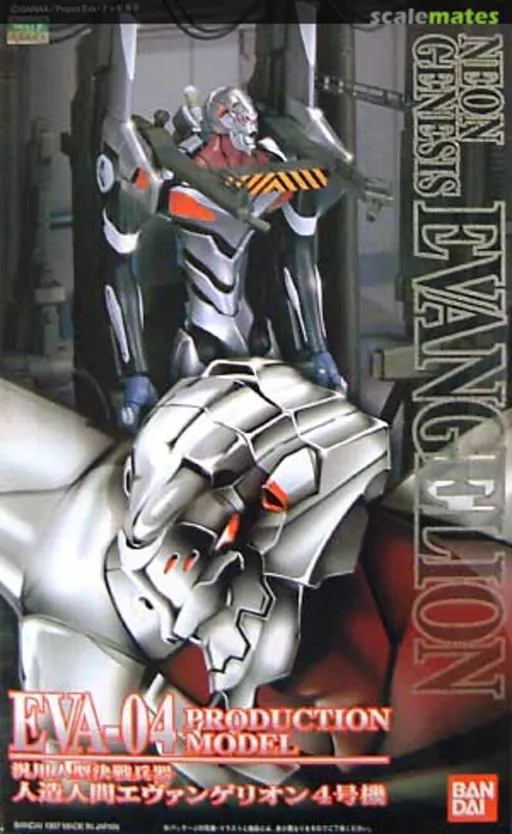 Evangelion EVA-04 Production Model box art