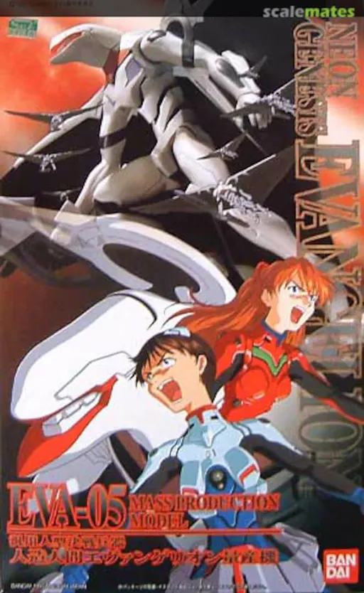 Evangelion EVA-05 Mass Production Model box art