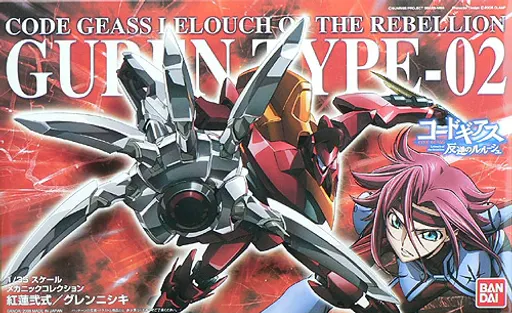 Guren Type-02 Ni-Shiki (Code Geass) box art