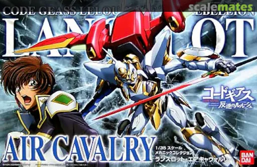 Lancelot Air Cavalry (Code Geass) box art