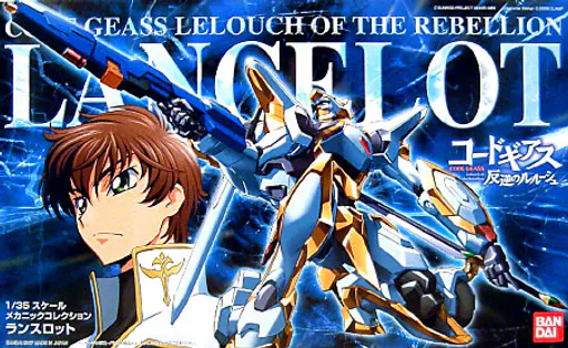 Lancelot (Code Geass) box art