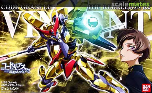 Vincent (Code Geass) box art