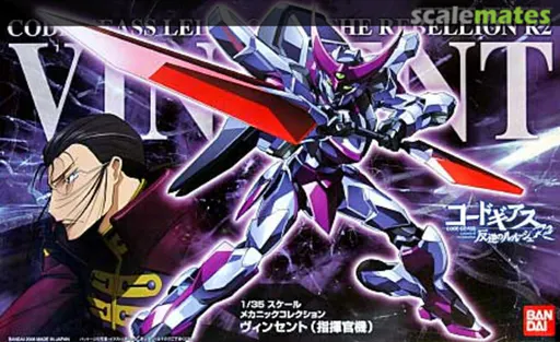 Vincent Commander Type (Code Geass) box art