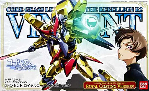 Vincent Royal Coating Ver. (Code Geass) box art