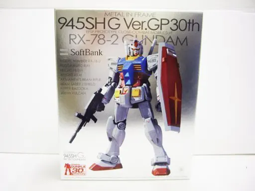 Metal In Frame 945SH G Ver.GP30th RX-78-2 Gundam box art