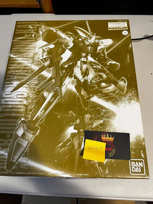 MSR-00100S Hyakushiki-Kai box art