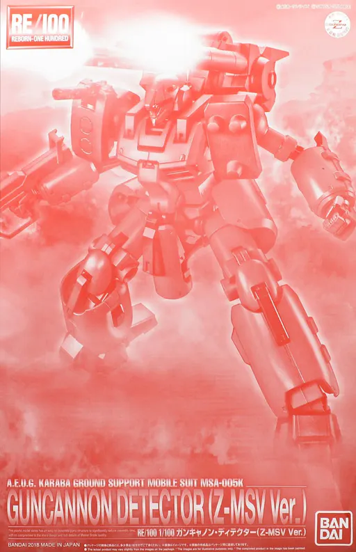 MSA-005K Guncannon Detector (Z-MSV Ver.) box art
