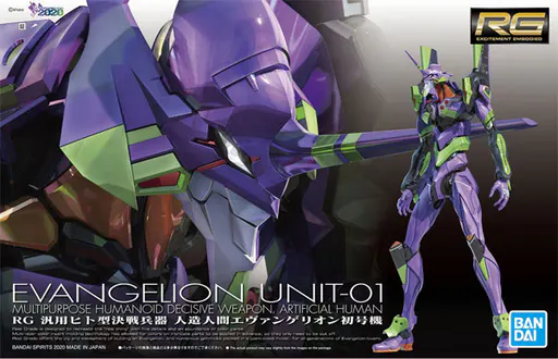 Evangelion Unit-01 (Test Type)